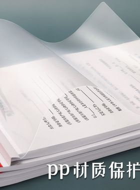 杰利a4拉杆夹文件夹横版抽杆夹小学生试卷夹A3加厚透明资料档案装