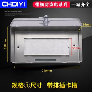 不銹鋼排插收納盒插線板帶鎖防盜電插座盒室外防水插座箱戶外防雨