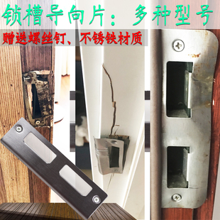 木门锁洞门锁导片开裂木桶裂缝修补家具合页螺丝孔滑丝修复填充胶