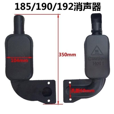 单缸柴油机185/190/192排气管总成空滤总成单缸柴油机消音器空滤
