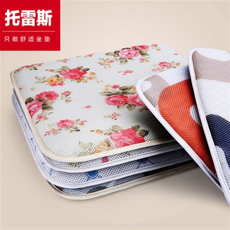 办公室椅子坐垫汽车学生凳座垫餐桌沙发简约透气久坐加厚电脑夏季,居家布艺,椅垫,淘宝优惠券,粉丝福利购,淘宝优惠卷