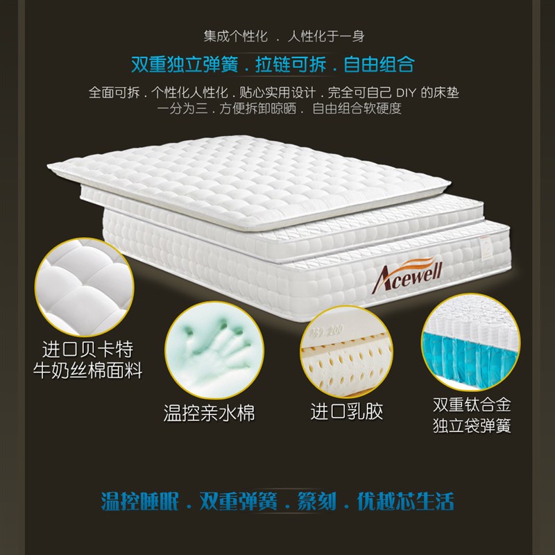 Ac豪华亲水记忆棉乳胶床垫3d软硬席梦思双重独立弹簧床垫可定做