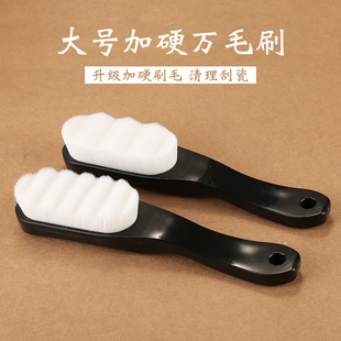 文玩特硬万毛刷金刚核桃纳米刷打底包浆挂瓷清理加硬文玩大号刷子