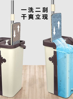 拖把免手洗家用一拖干湿两用木地板懒人平板托把拖地神器拖布净桶