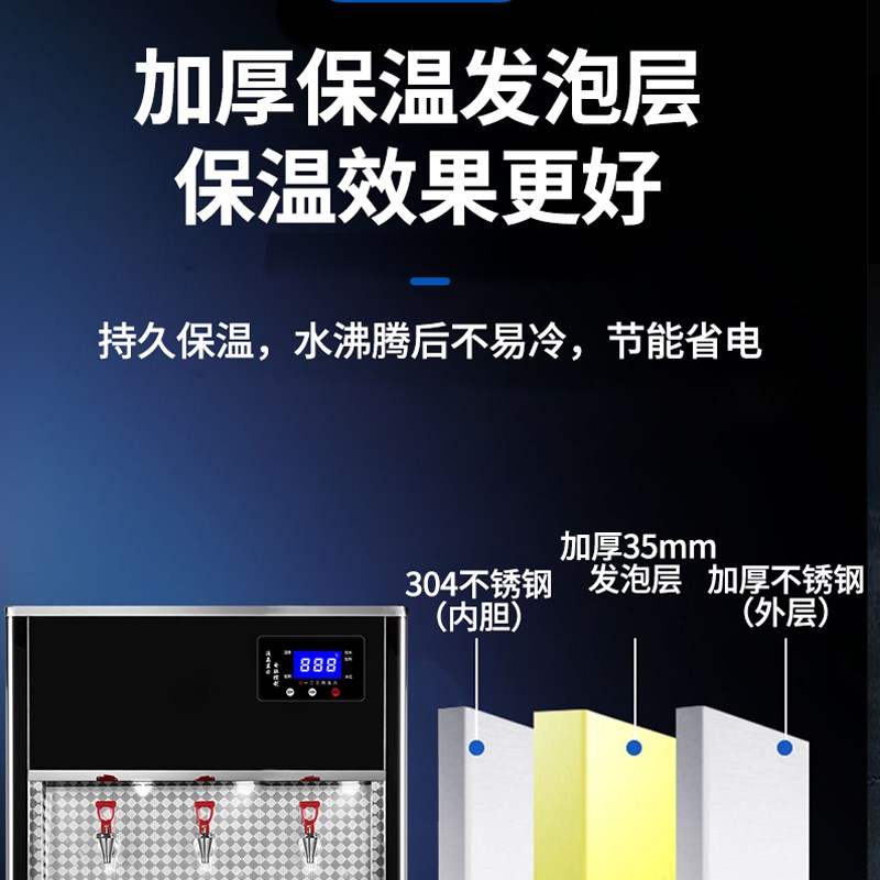 峰丽源柜式开水炉商用步进式发泡开水器带过滤开水箱饮水机烧水器