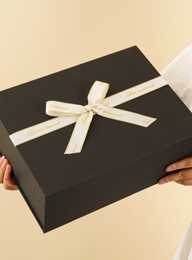 黑色折叠礼物盒空盒超大号长方形磁吸礼品盒高级感生日礼品盒硬盒