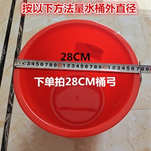 水桶配件28CM不锈钢提手水桶弓桶耳34CM不锈钢桶勾桶把桶提手36CM