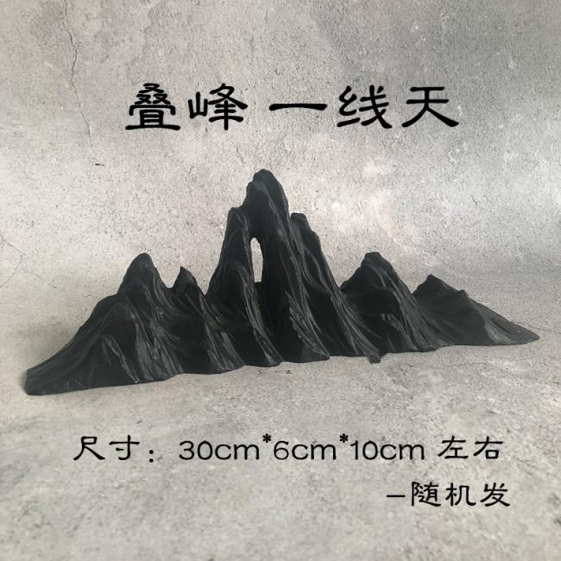 枯山水山脉摆件 盆景水族山峰叠山摆件 居室玄关装饰  毛笔底座架图片