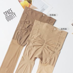 袜菠萝袜肤打底裤 夏季 超薄外穿女加肥加大薄丝袜任意剪防勾丝连裤