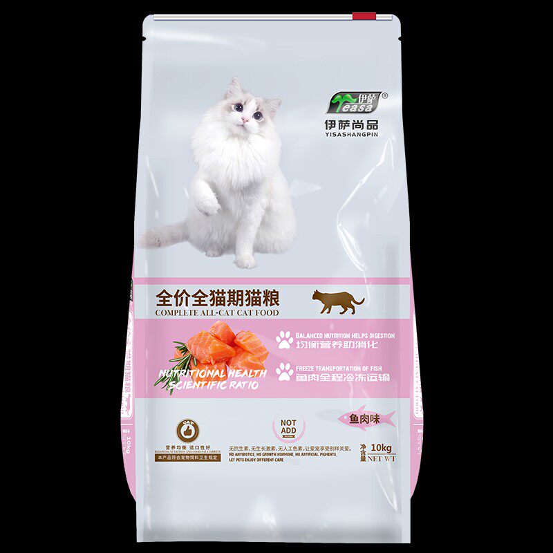 伊萨尚品猫粮20斤鱼肉鸡肉味幼猫成猫美短英短蓝猫宠物猫布偶渐层,宠物/宠物食品及用品,猫全价膨化粮,淘宝优惠券,粉丝福利购,淘宝优惠卷