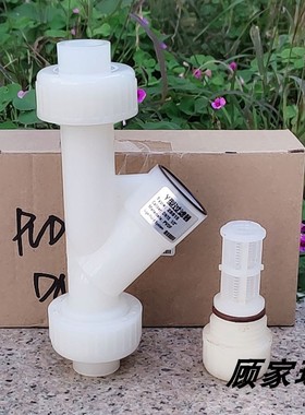 PVDF材质Y型过滤器DN15/20/25/32/40/50污水环保液体水管道过滤网