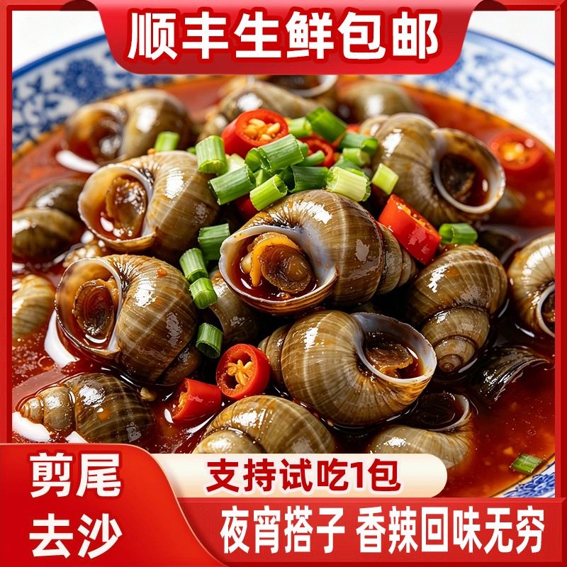 小宇专属口味嗦螺香辣回味无穷