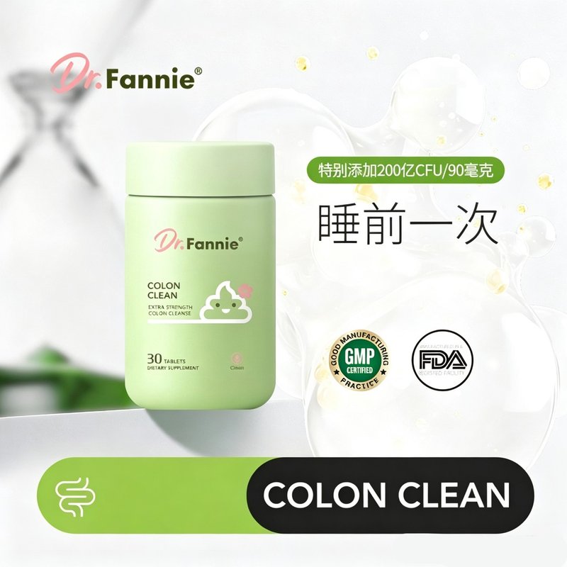 三瓶装Dr.Fannie秋葵片30粒 ZB可试吃十粒