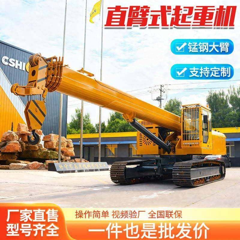 全地形履带吊8吨12吨山地吊机液压伸缩直臂式起重机小型履带吊车,搬运/仓储/物流设备,其他起重搬运设备,淘宝优惠券,粉丝福利购,淘宝优惠卷