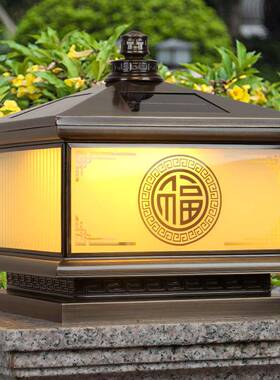 太阳能柱头灯新中式全铜户外防水围墙别墅花园门口两侧庭院柱子灯