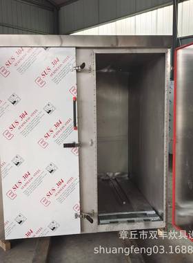 不锈钢三门108盘馒头蒸房蒸房厂家馒头蒸房价格