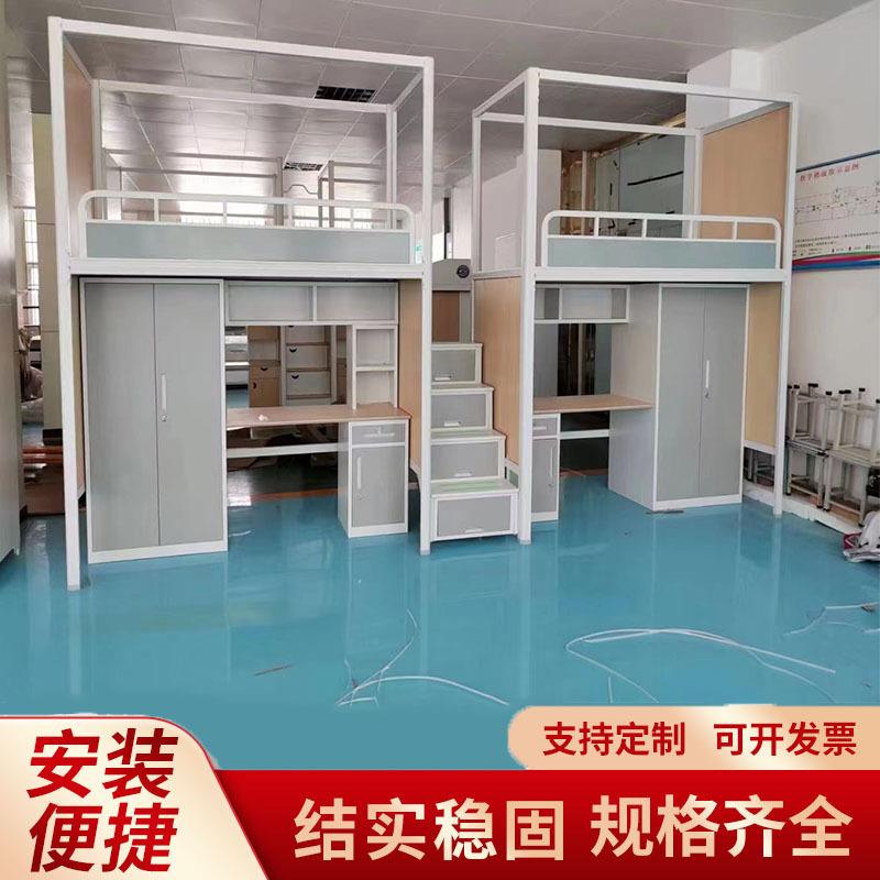 铁艺学生公寓床上床下桌衣柜书桌组合床员工宿舍寝室带柜梯钢制床