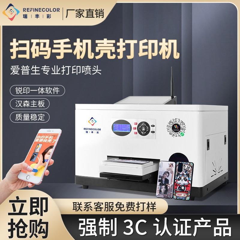 小型UV平板打印机手机壳纪念币高尔夫球动物园冰箱贴拼图印刷机器