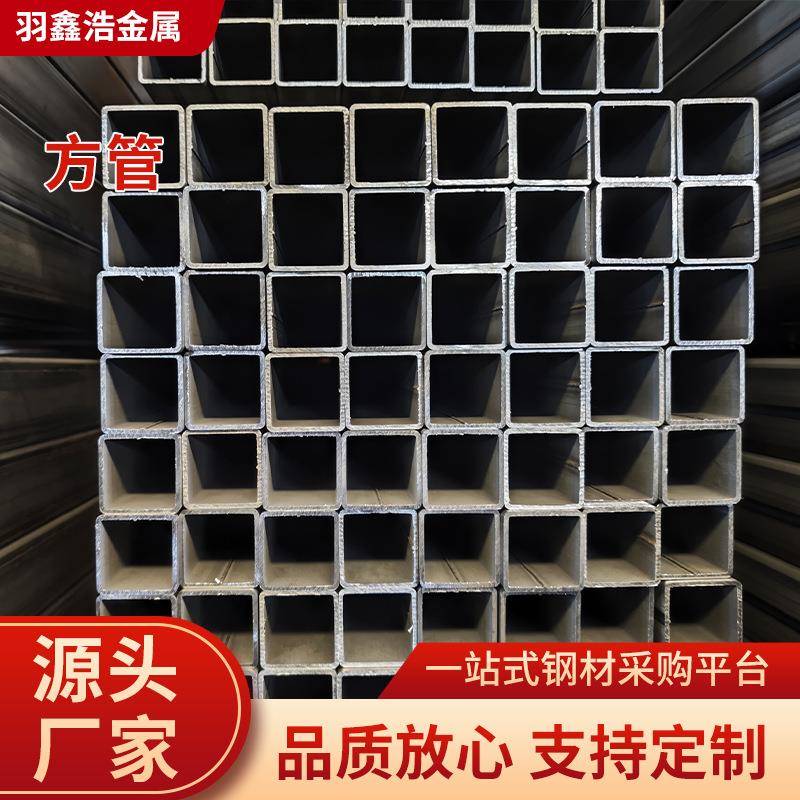 冷拉方管铁管大小口径光亮扁方通矩形管家具管黑退管