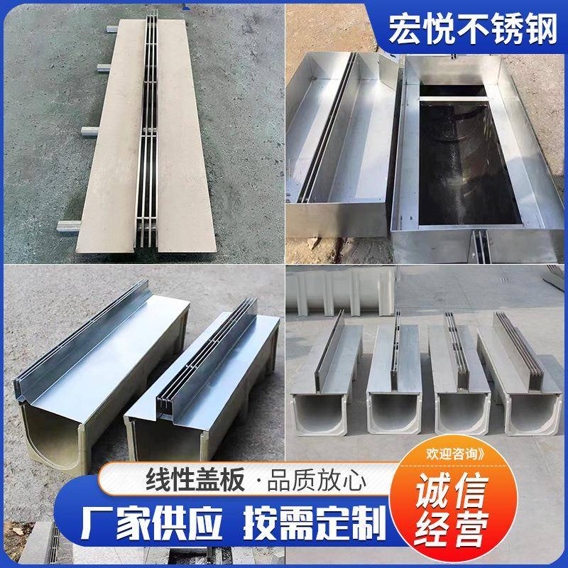 不锈钢地沟盖板缝隙式排水槽盖板厂家生产304不锈钢线性排盖板