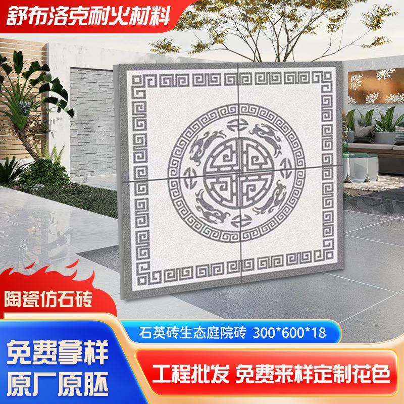 石英砖生态地铺石pc砖芝麻白灰黄金麻花岗岩拼花自建别墅庭院地砖,家装主材,其它类瓷砖,淘宝优惠券,粉丝福利购,淘宝优惠卷