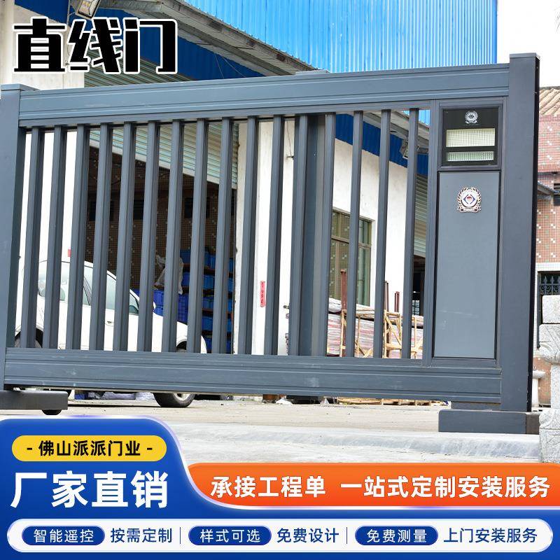 电动段滑门铝合金伸缩门别墅庭院小区分段门学校企业单位