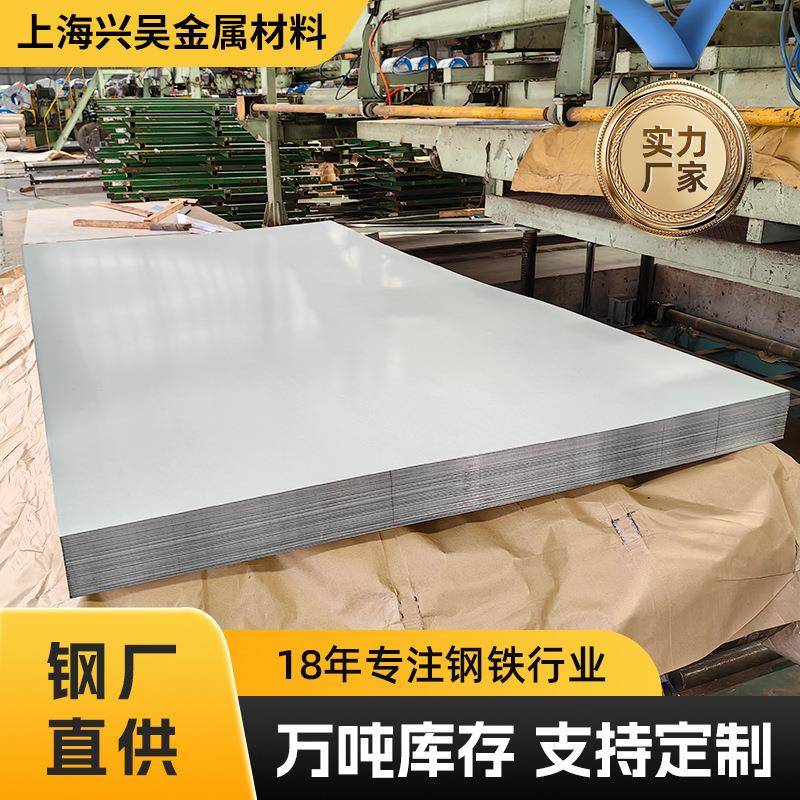 冷轧卷SPCC材质dc03冷卷电箱用冷板冷轧板拉伸冷板可开平