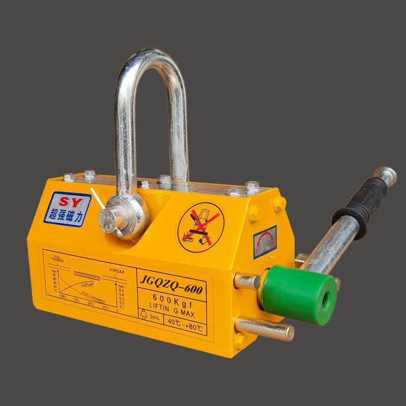 钢板模具手动磁力吊永磁铁强磁永磁起重器吊运器起重吸盘起吊磁铁