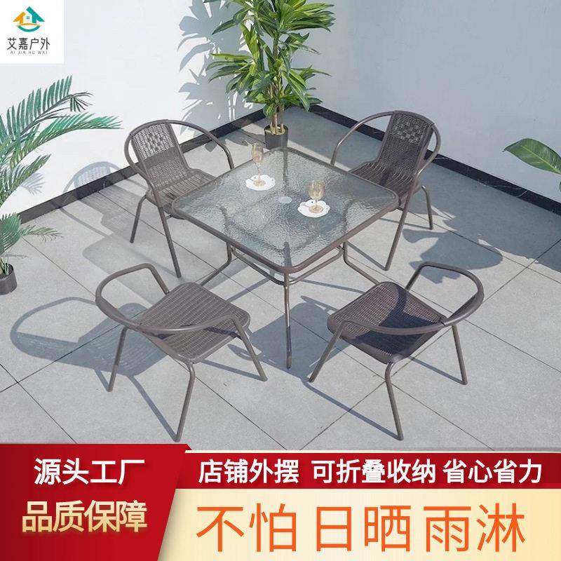 室外露天带伞户外桌椅组合庭院金属休闲花园仿藤椅露台桌椅三件套