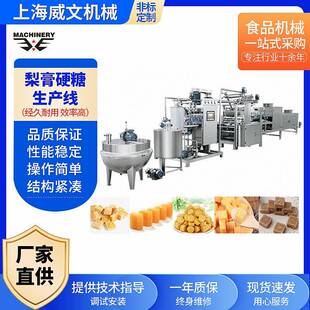 新款梨膏硬糖薄荷润喉硬糖返砂百草梨膏硬糖水果硬糖新品浇注设