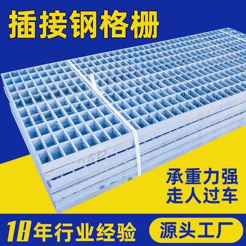 重型插接格栅板排水沟盖板热镀锌平台踏步板喷漆钢格板不锈钢格栅