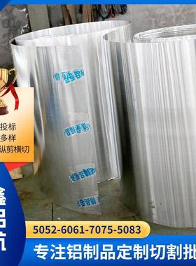 保温花纹106030035052铝合金压花保温铝皮卷