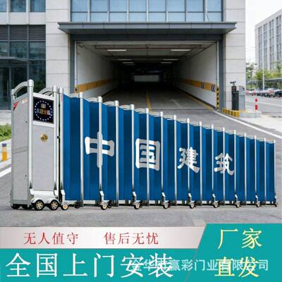 封板遥控智能平移门段滑门工厂学校直线门庭院门电动伸缩门大门