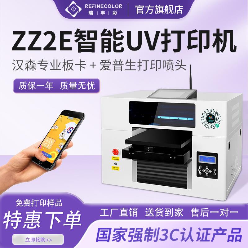 UV打印机手机壳图案平板印花机纺织帆布袋服装布料卫衣短袖印刷机