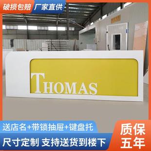 幼儿园彩色烤漆前台艺术培训中心吧台早教咨询接待台母婴店柜台