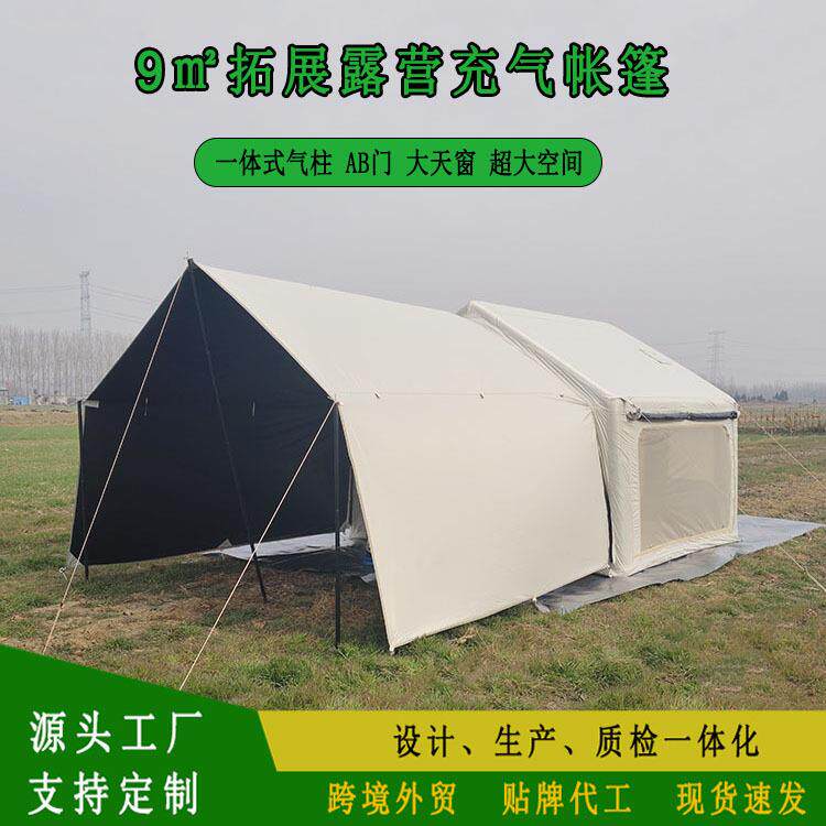 单门多人黑胶牛津布四季防潮户外速开旅游露营便携免搭建充气帐篷