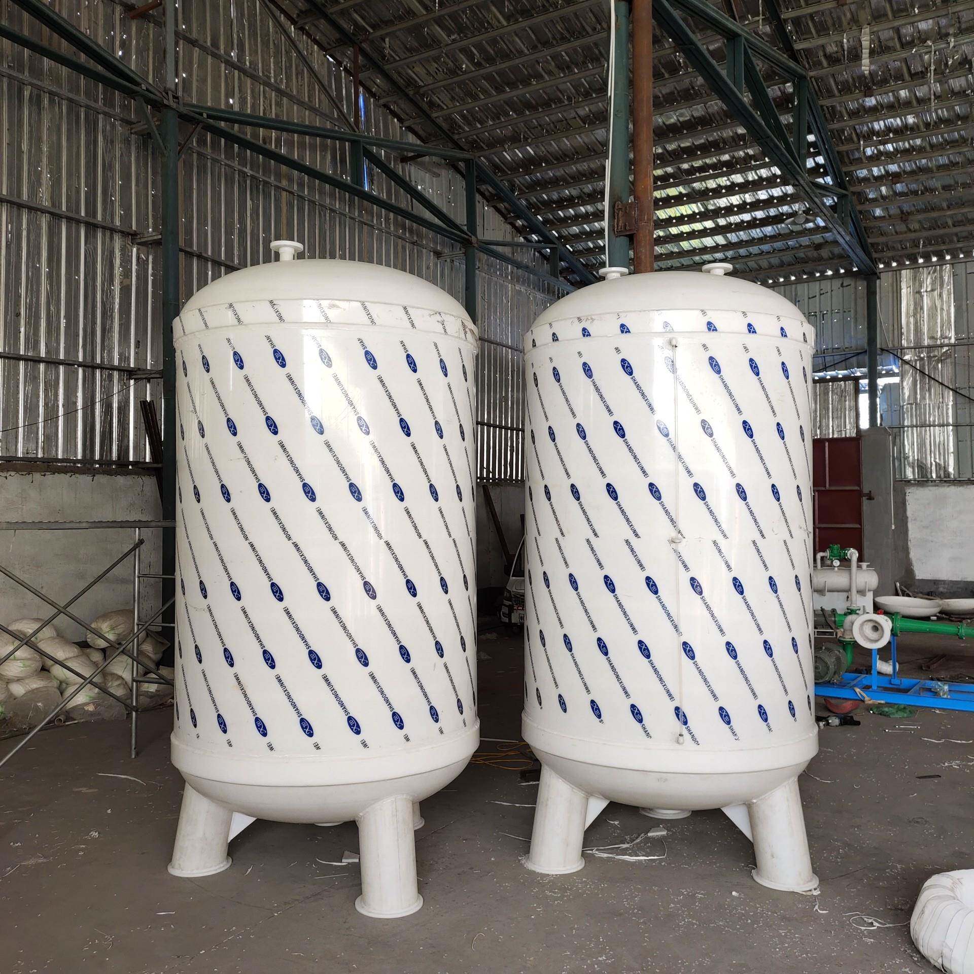 聚丙烯计量罐PP真空计量罐PP真空缓冲罐PP高位槽欢迎来电咨询