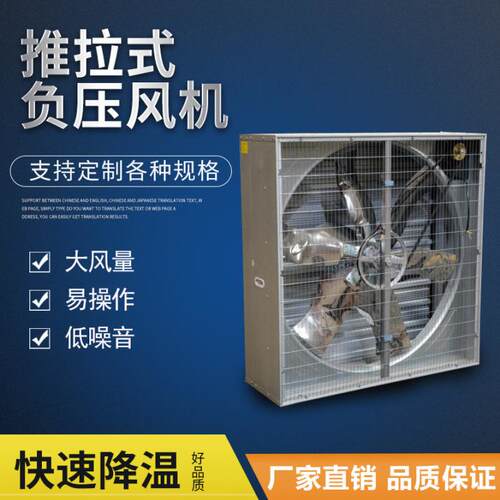 长期供应不锈钢抽风机方形工业排气扇1000型工业排气扇大风量