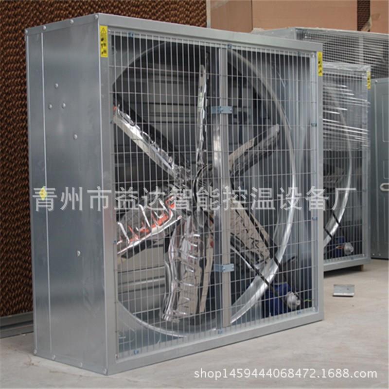 厂家销售1000型推拉式负压风机重锤式风机畜牧厂房温室用排风机