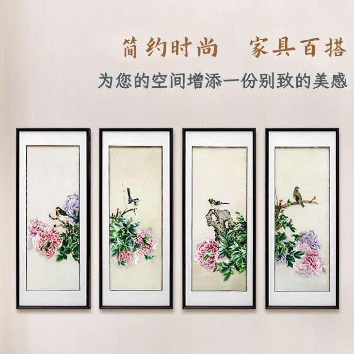 蜀绣花开富贵牡丹花鸟刺绣摆件客厅玄关过道装饰画送礼佳品