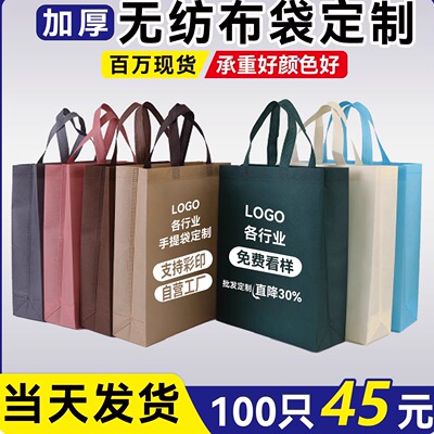 各行各业可用的广告宣传袋