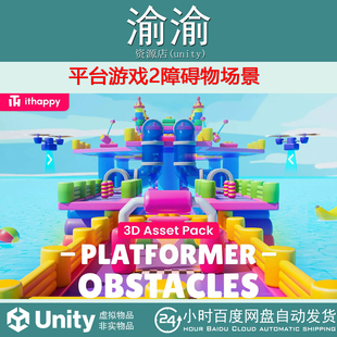 Obstacles Low Pack Platformer 2.1平台 Models Unity Poly