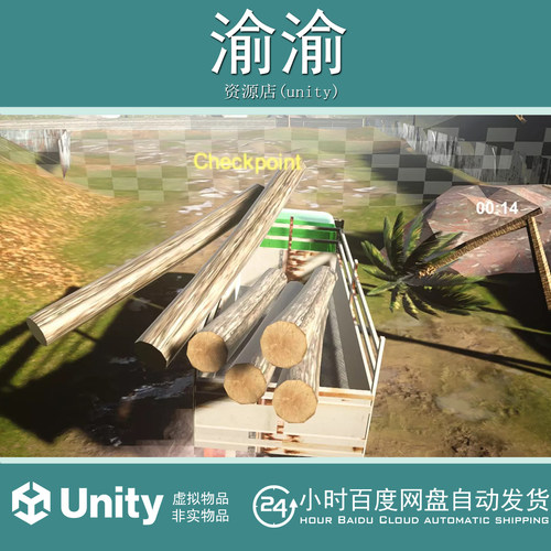 Unity Off-Road Truck Template 2.5.3  URP越野卡车游戏源码