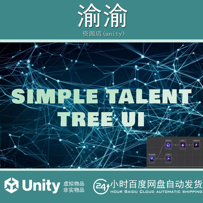 Unity Skill Tree  Talent Tree Builder Simple UI 1.1.0