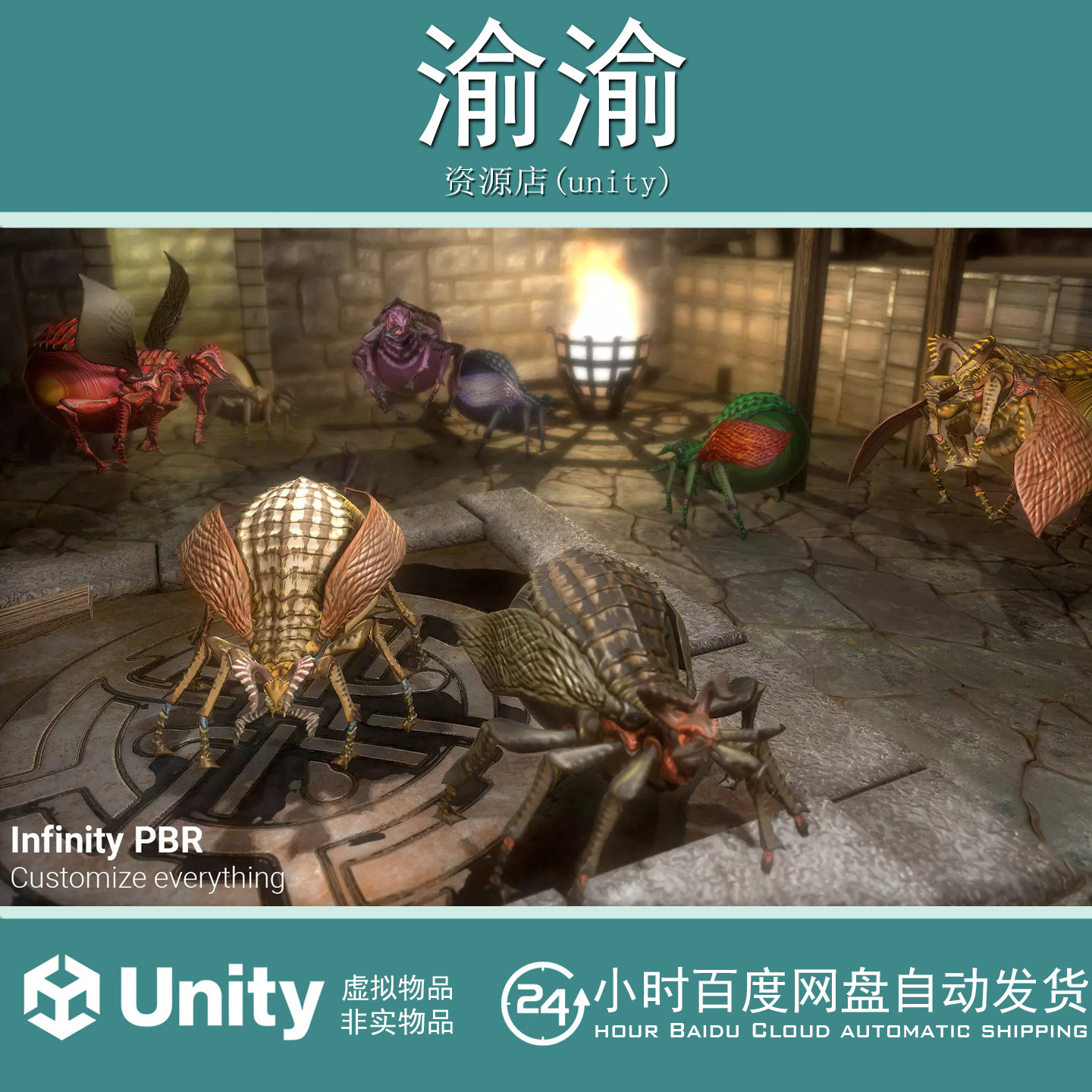 Unity Bomber Bug Explosive Insect Monster Fantasy RPG 4.4.1