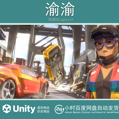 Unity POLYGON - Street Racer 1.2.0 卡通街头赛车道具 FBX /OBJ