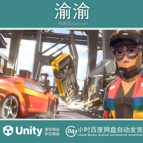 Unity POLYGON - Street Racer 1.2.0 卡通街头赛车道具 FBX /OBJ
