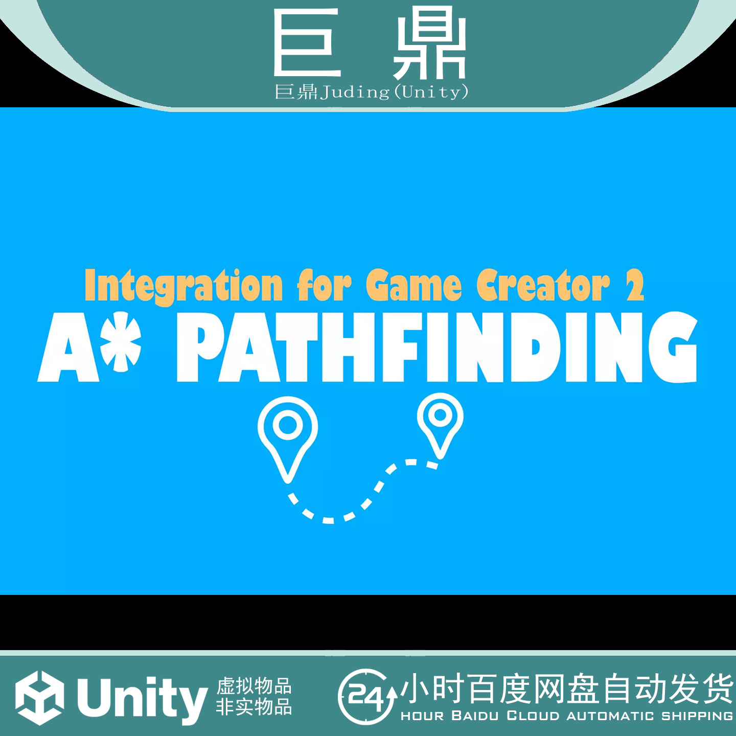 Integration of A Pathfinding Pro into Game Creator2 v1.3.0