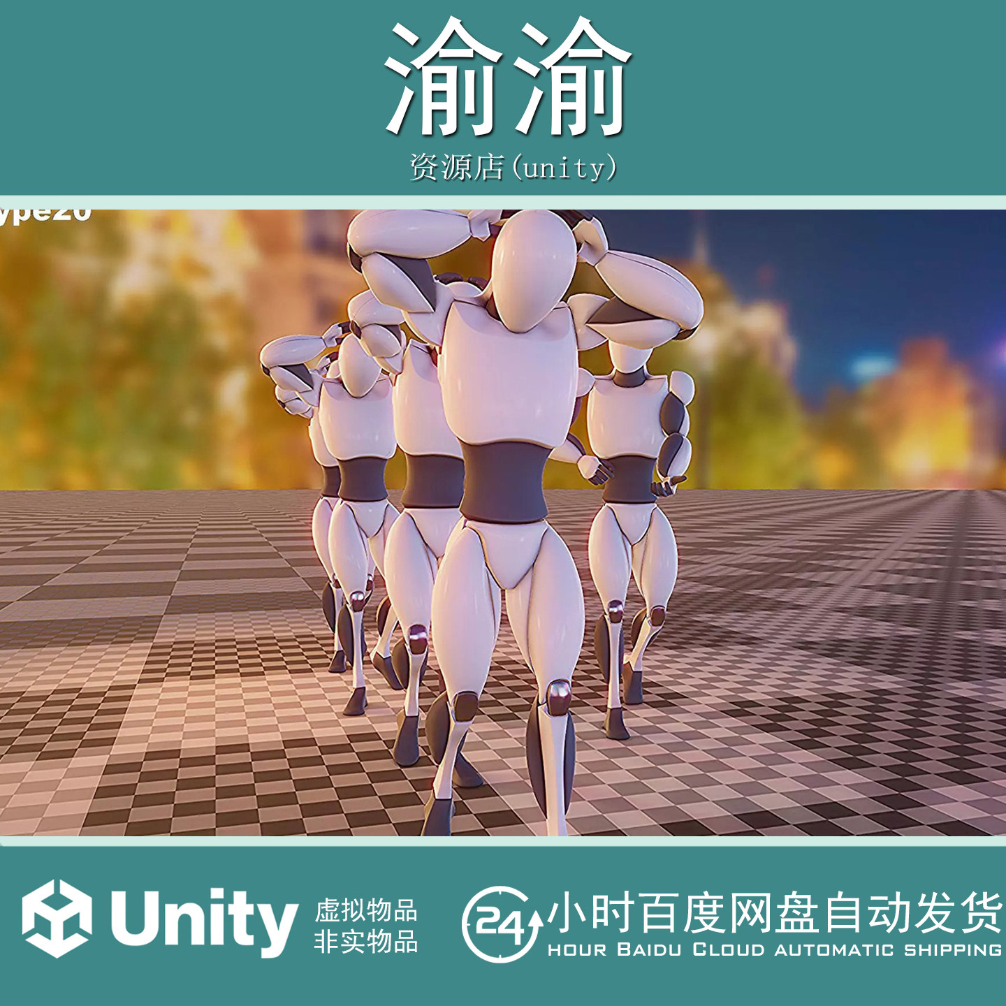 Unity AA_Arrest Restrain 1.0 抓捕逮捕动作动画