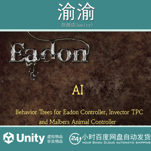 Unity Eadon AI Behaviour Trees for Eadon Invector 3.1.0